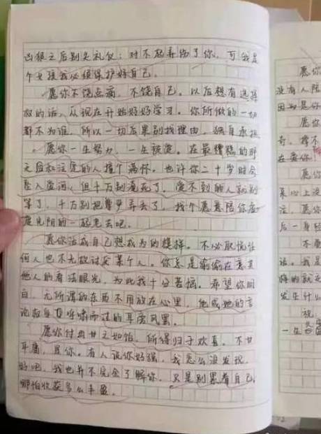 未来自我的构图