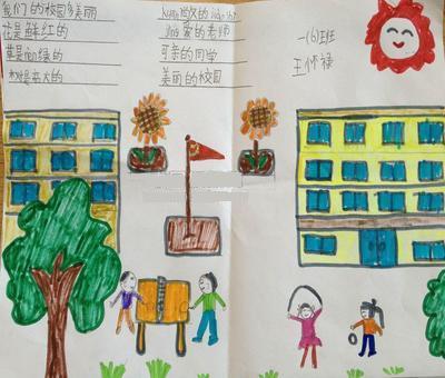 美丽的校园初中作文
