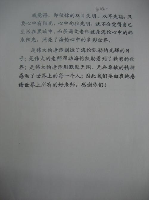 关于“两个时刻”的思考