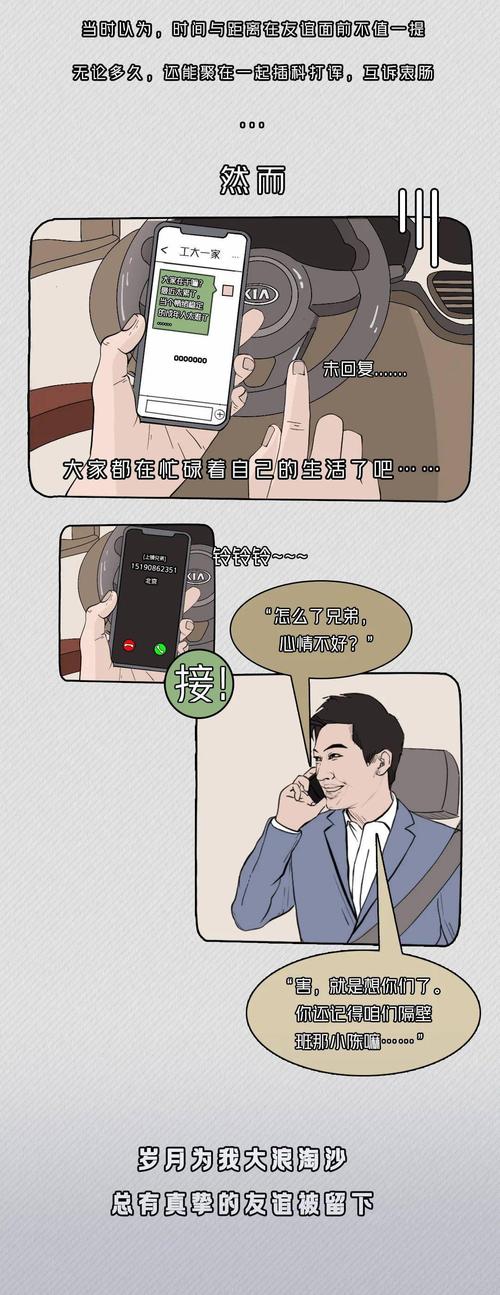 南京海底世界的组成