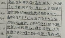 小学三年级语文读后感