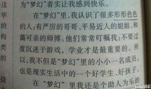 逛书店作文500字