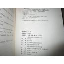 历史深处的忧虑