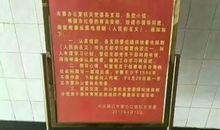 做最好的党员读后感