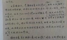 宠物一家亲读后感450字