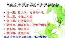 赢在简单读后感