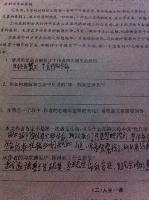 看完张晓峰的文章