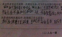 张晓风文章读后感