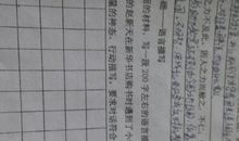 逛书店作文200字