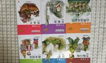 叮叮当当的读后感