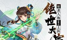 射雕三部曲读后感