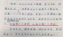 小学生作文我最敬佩的人