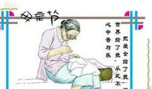 我的母亲老舍读后感