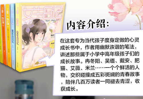 看完杨洪英的日记