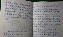 科技书籍读后感400字