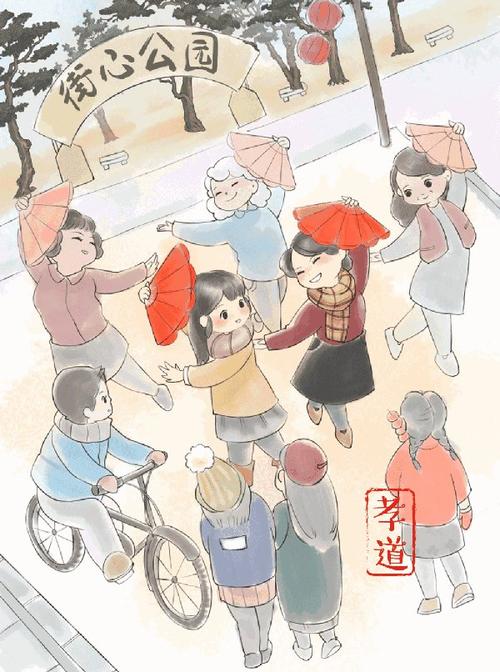 我改变了友谊的颜色