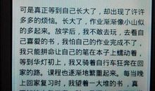 逛公园作文500字