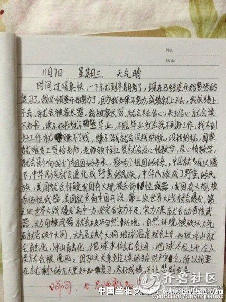 夏日风光构图350字