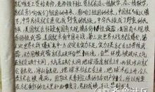 夏天的景色作文350字