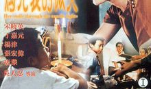 烛光里的微笑读后感