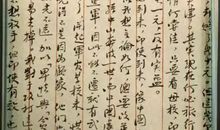 鲁迅的作品读后感