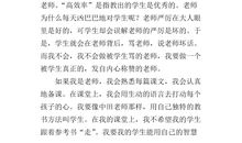 我的梦想作文1000字