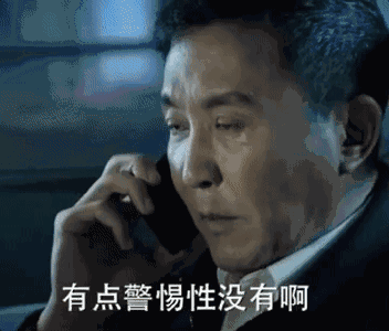 我们结婚了经典台词