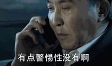 我们结婚了经典台词