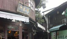 游杭州河坊街作文