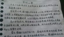 军训作文800字初中生