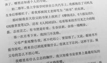 《雨季不再来》读后感