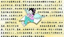 关于艺术的读后感