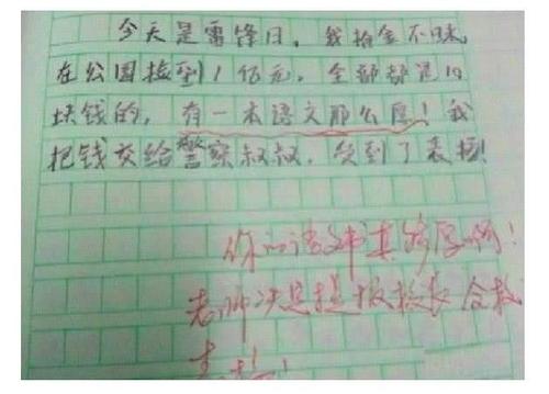 难忘的决策组成