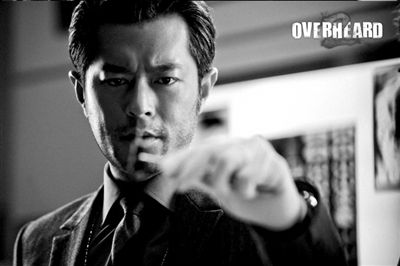 窃听2条经典台词