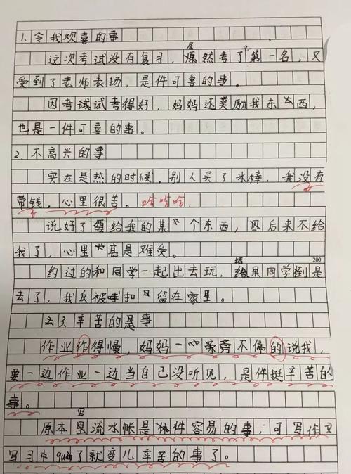 这些东西在我们班里的组成
