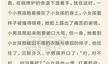 一件小事优秀作文