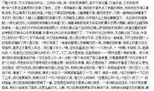 美丽的田野作文