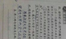 成功的喜悦作文开头