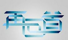 再回首作文400字