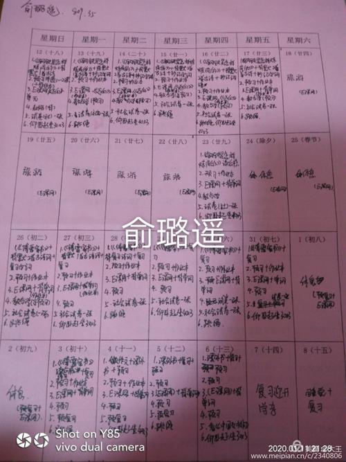 2014年高考满分科目安徽试卷：合理的灵活性，完美的成绩