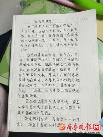 关于毕业离职的构成