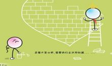 落难王子读后感