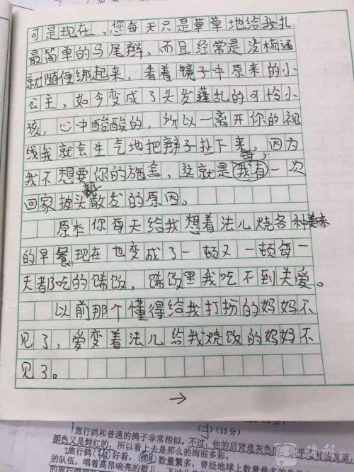 关于堂兄组成