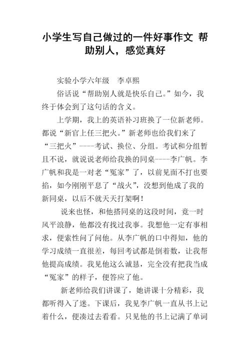 长大了构图感觉很好