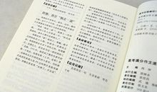 2014年高考满分作文湖南卷：用心创造美