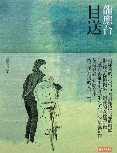 阅读《观看》后的感想