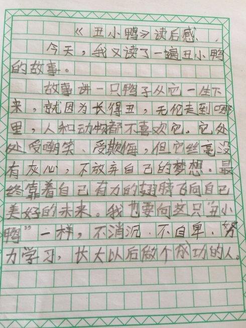 阅读后150字