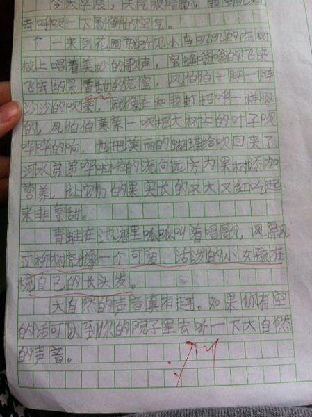 难忘的童年时代结局