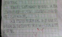 难忘的童年作文结尾