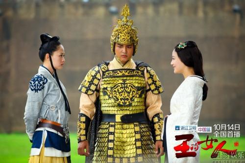 王的女人的经典台词